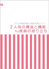 教材サンプル