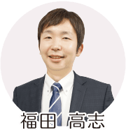 サポーター