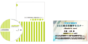 教材のサンプル