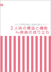 教材サンプル
