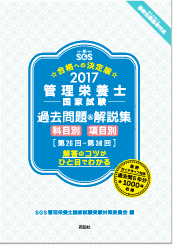 問題集表紙サンプル