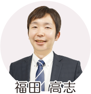 サポーター