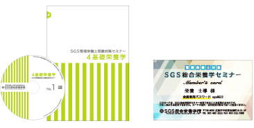 教材のサンプル