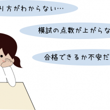 管理栄養士_受験勉強_150428