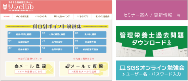 リラclub