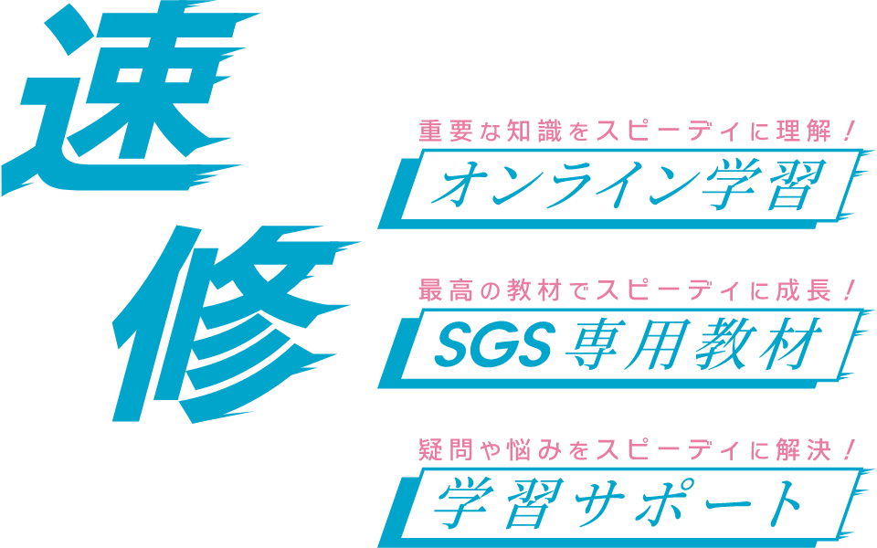 Expectation 管理栄養士通信講座 Sgs Cd Uco様専用 好評につき延長