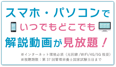 25%OFF】 SGS 管理栄養士国家試験 参考書 参考書 - education.semel
